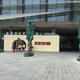 The three figures depict “spirit and confidence in the face of difficulties, be strong but always be humble as well.”